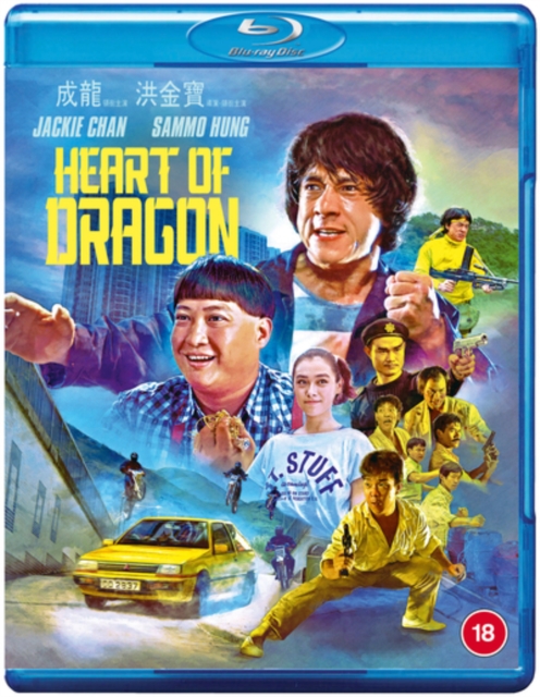 Heart of Dragon 1985 Blu-ray - Volume.ro