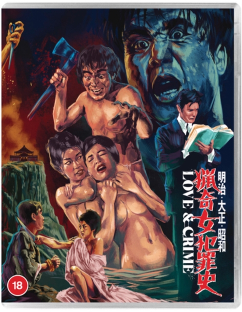 Love and Crime 1969 Blu-ray - Volume.ro
