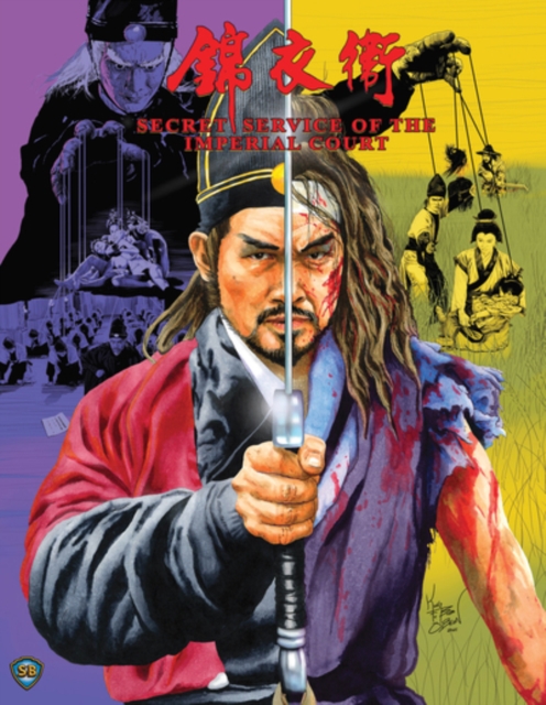 Secret Service of the Imperial Court 1984 Blu-ray - Volume.ro