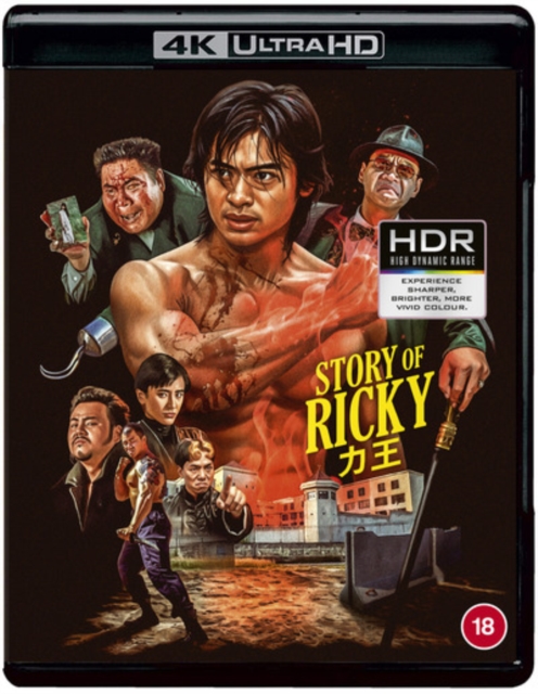 Story of Ricky 1991 Blu-ray / 4K Ultra HD + Blu-ray - Volume.ro