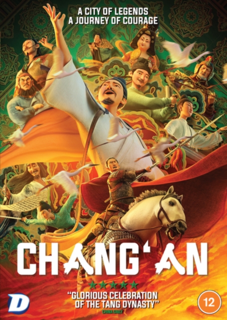 Chang'an 2023 DVD - Volume.ro