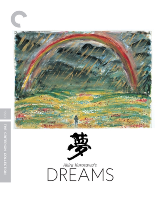 Akira Kurosawa's Dreams - The Criterion Collection 1990 Blu-ray / 4K Ultra HD + Blu-ray (Restored Special Edition) - Volume.ro
