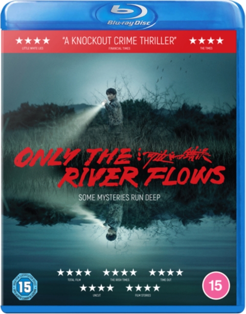 Only the River Flows 2024 Blu-ray - Volume.ro