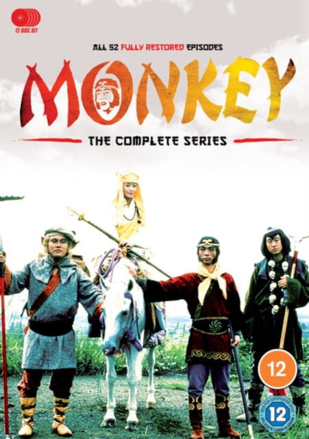 Monkey!: The Complete Collection 1980 DVD - Volume.ro