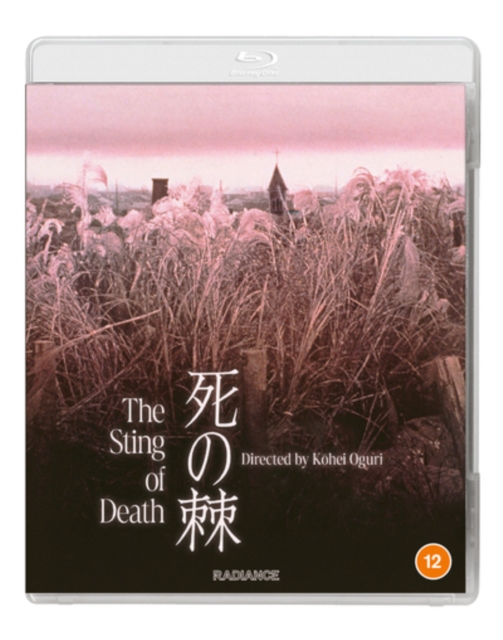 The Sting of Death 1990 Blu-ray - Volume.ro