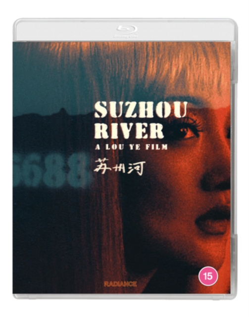 Suzhou River 2000 Blu-ray / Restored - Volume.ro