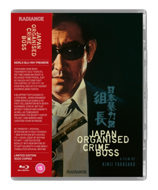Japan Organised Crime Boss 1969 Blu-ray / Restored (Limited Edition) - Volume.ro
