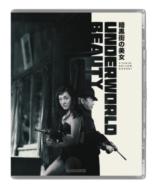 Underworld Beauty/Love Letter 1959 Blu-ray / Restored (Limited Edition) - Volume.ro