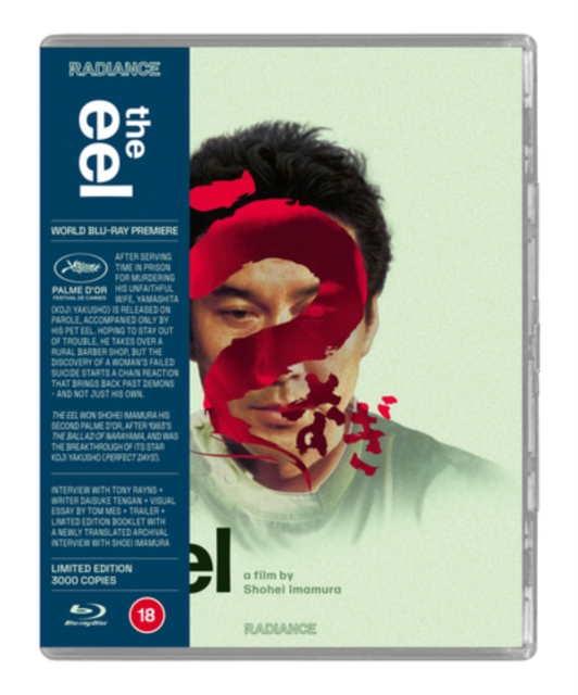 The Eel 1997 Blu-ray / Limited Edition - Volume.ro