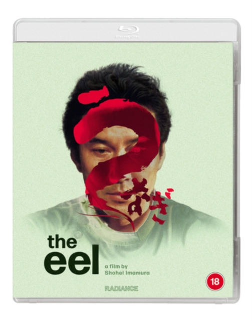 The Eel 1997 Blu-ray - Volume.ro