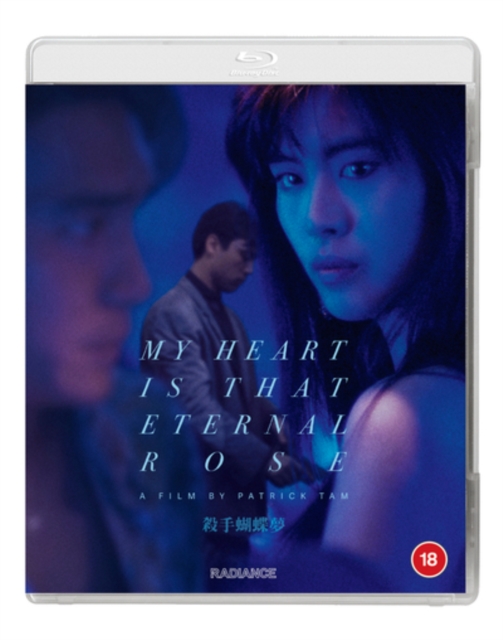 My Heart Is That Eternal Rose 1989 Blu-ray / Restored - Volume.ro