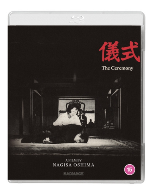 The Ceremony 1971 Blu-ray / Restored - Volume.ro