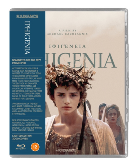 Iphigenia 1977 Blu-ray / Limited Edition - Volume.ro