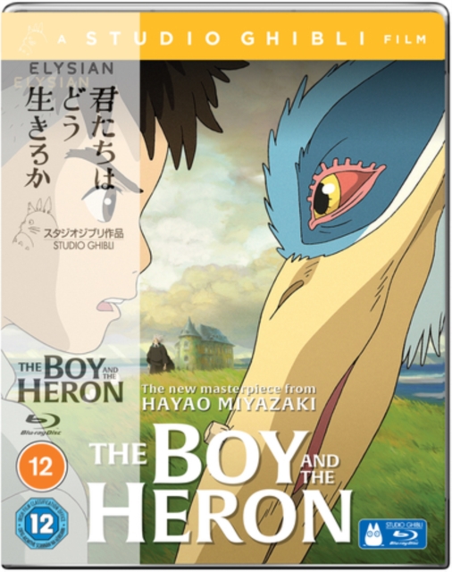 The Boy and the Heron 2023 Blu-ray - Volume.ro