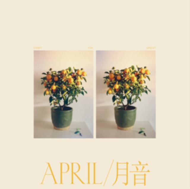 Emmy The Great - April - Volume.ro