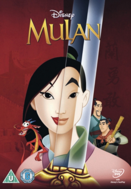 Mulan 1998 DVD - Volume.ro